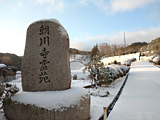 雪の朝川寺霊苑